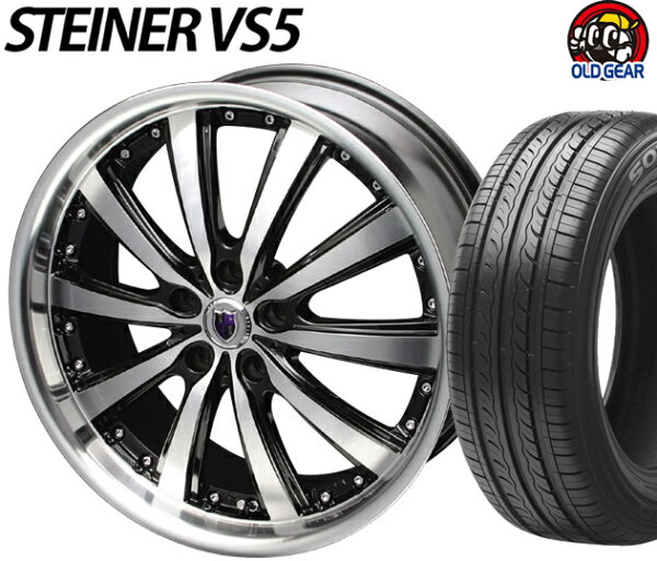 サマータイヤアルミホイールセット新品4本SET 共豊シュタイナーVS5KYOHOSTEINERVS5 235/35R1919イン