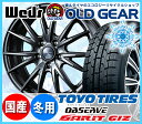 期間限定送料無料! スタッドレスタイヤ ホイール 新品 4本...