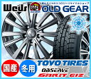 スタッドレスタイヤ アルミホイールセット 新品 4本SET ...