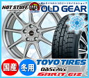 スタッドレスタイヤ アルミホイールセット 新品 4本SET ...