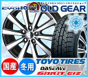 期間限定送料無料! スタッドレスタイヤ ホイール 新品 4本...
