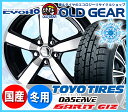 期間限定送料無料! スタッドレスタイヤ ホイール 新品 4本...