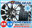 期間限定送料無料! スタッドレスタイヤ ホイール 新品 4本...