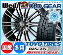 スタッドレスタイヤ アルミホイールセット 新品 4本SET ...