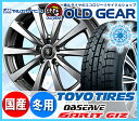 期間限定送料無料! スタッドレスタイヤ ホイール 新品 4本...