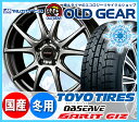 期間限定送料無料! スタッドレスタイヤ ホイール 新品 4本...