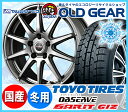 期間限定送料無料! スタッドレスタイヤ ホイール 新品 4本...