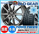 期間限定送料無料! スタッドレスタイヤ ホイール 新品 4本...