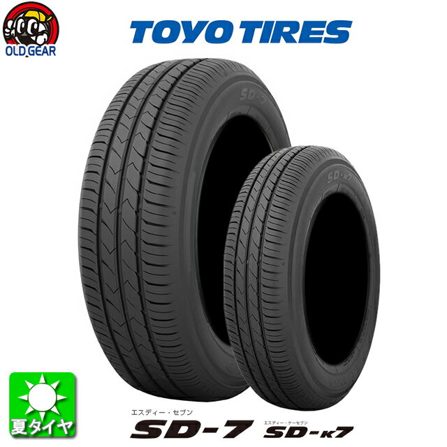 サマータイヤ 165/50R15 73V TOYO TIRES トーヨータイヤ SD-7 (SD-k7) 新品 4本セット SD7 ロングライフ taiya