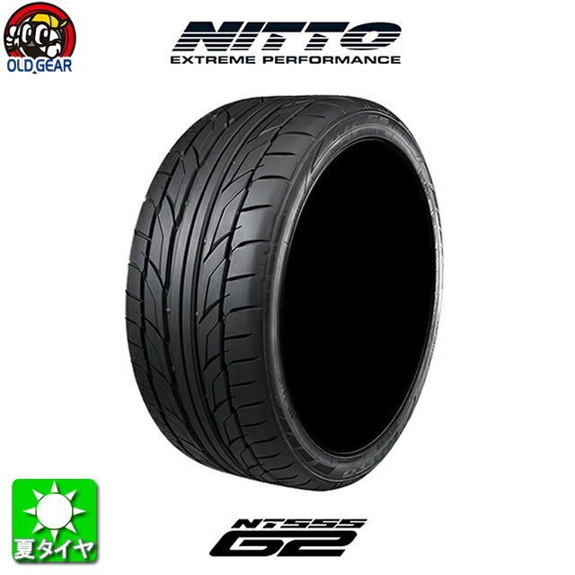 送料無料！タイヤ 245/40R19 19インチ NITTO ニットー NT555 G2新品 4本セット パーツ taiya