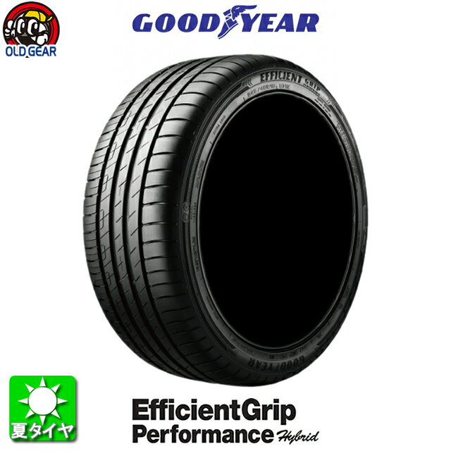 国産タイヤ単品 215/45R17 GOODYEAR グッドイヤー エフィシェントグリップ パフォーマンス ハイブリッド 新品 1本のみ taiya