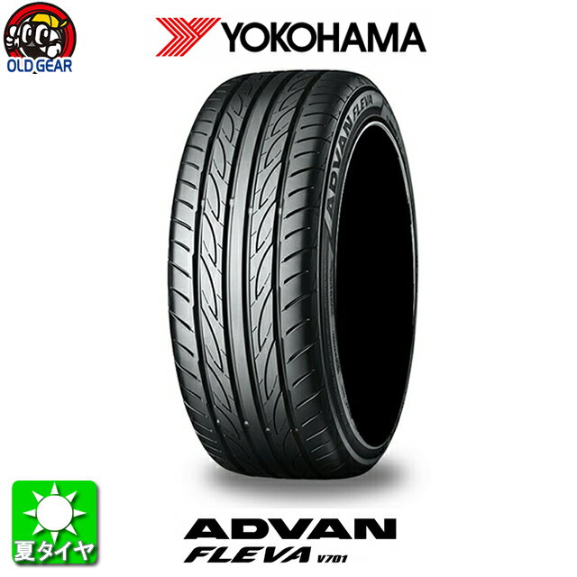 【国産タイヤ単品】 195/55R16 YOKOHAMA ヨコハマ ADVAN FLEVA V701 新品 1本のみ taiya