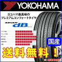 国産タイヤ 215/65R15 15インチ YOKOHAMA ヨコハマ アドバン デシベル 新品 1本のみ パーツ - 18,900 円