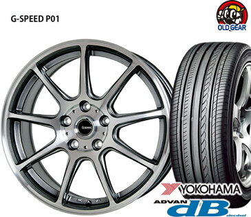 国産タイヤ・アルミホイール 新品 4本セット ◆ホットスタッフ G.スピード P-01◆215/45R17 17インチ新品ヨコハマ アドバン デシベル バランス調整済み！ パーツ 215/45-17 安い 価格