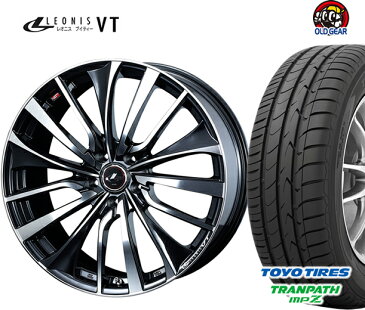 国産タイヤ・アルミホイール 新品 4本セット ◆ウェッズ レオニスVTWeds LEONIS VT◆225/55R17 17インチ (225/55-17)新品トーヨー トランパス MPZ バランス調整済み！ パーツ