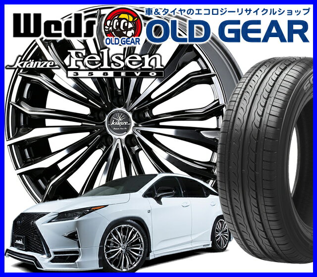 輸入タイヤ・アルミホイール 新品 4本セット ◆ウェッズ クレンツェ フェルゼン 358 エボ Weds kranze Felsen 358 evo◆265/35R22 22インチ新品特選輸入タイヤ バランス調整済み！ パーツ 265/35-22 安い 価格