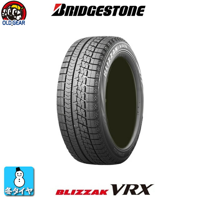 2021年製 195/60R15 88S ブリヂストン ブリザック VRX スタッドレスタイヤ 新品 1本 タイヤのみ taiya