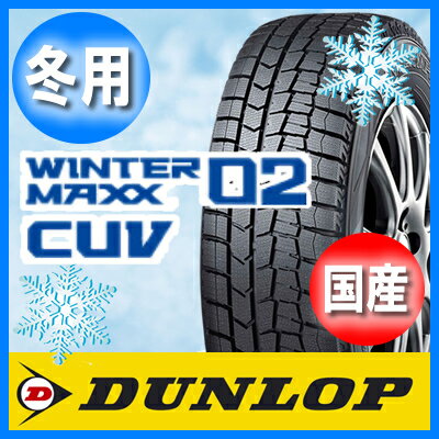 4本セット (TRIANGLE) TR968225/45-17新品 タイヤサマータイヤ225/45R17トライアングル