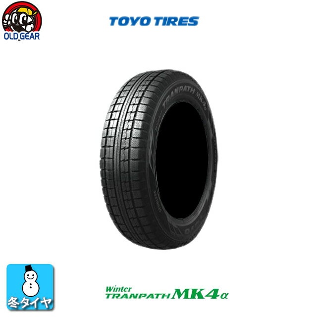 在庫限り 2020年製 215/55R18 TOYO TIRES トーヨータイヤ WINTER TRANPATH ウィンター トランパス MK4α 新品 1本 taiya