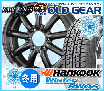 期間限定送料無料 200系ハイエース スタッドレス新品4本セット ハンコック ウインター RW06 195/80R15 15インチ 107/105L ヴァローネ MC-9 バランス調整済み! パーツ