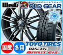 期間限定送料無料! スタッドレスタイヤ ホイール 新品 4本...
