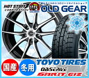 期間限定送料無料! スタッドレスタイヤ ホイール 新品 4本...