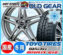 期間限定送料無料! スタッドレスタイヤ ホイール 新品 4本...