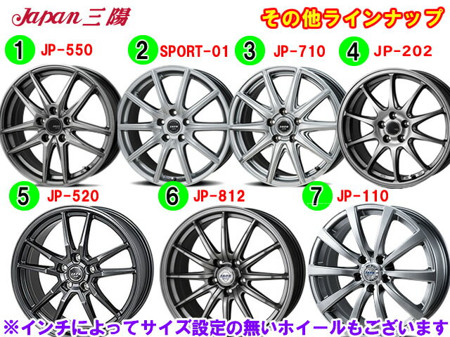 トーヨータイヤ ガリットG5 145/80R13 スタッドレス タイヤ・ホイール 新品 4本セット ジャパン三陽 ZACK JP520 パーツ バランス調整済み！