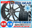 期間限定送料無料! スタッドレスタイヤ ホイール 新品 4本...
