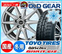 期間限定送料無料! スタッドレスタイヤ ホイール 新品 4本...