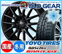 期間限定送料無料! スタッドレスタイヤ ホイール 新品 4本...