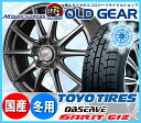 期間限定送料無料! スタッドレスタイヤ ホイール 新品 4本...
