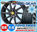 送料無料! スタッドレスタイヤ ホイール 新品 4本セット ...
