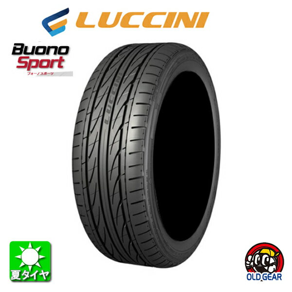 タイヤ, サマータイヤ  17550R16 81V XL LUCCINI Buono Sport 4