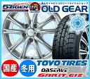 期間限定送料無料! スタッドレスタイヤ ホイール 新品 4本...