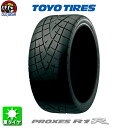 国産タイヤ単品 205/55R16 TOYO TIRES トーヨータイヤ PROXES R1R プロクセス R1R 新品 1本のみ taiya