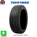 国産タイヤ単品 185/60R15 TOYO TIRES トーヨータイヤ PROXES CF2 プロクセス CF2 新品 1本のみ - 8,140 円