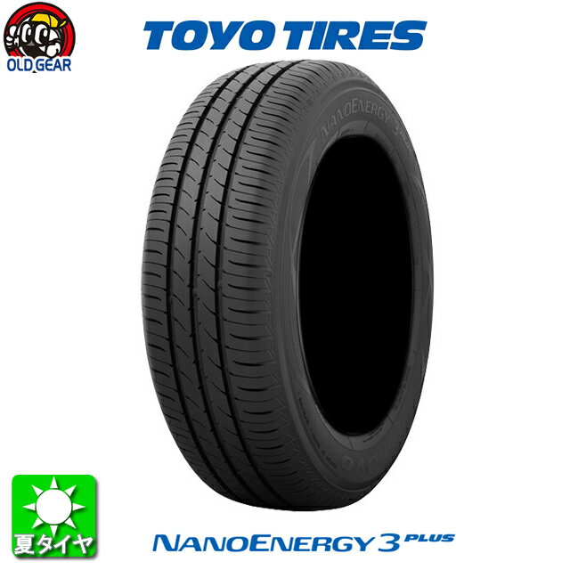 国産タイヤ単品 195/45R17 TOYO TIRES トーヨータイヤ NANOENERGY 3 PLUS ナノエナジー 3 プラス 新品 4本セット taiya