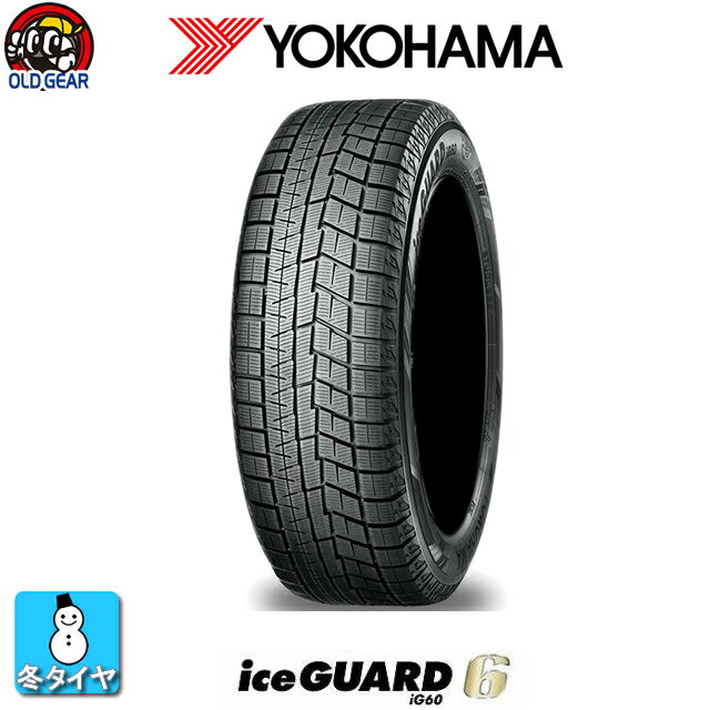 2022年製 215/50R17 91Q YOKOHAMA iceGUARD6 ヨコハマ アイスガード6 IG60 新品 1本タイヤのみ 国内生産品 スタッドレスタイヤ