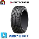 国産スタッドレスタイヤ 単品 245/45R19 DUNLOP ダンロップ WINTER MAXX 01RFT ウインター マックス 01 RFT 新品 1本のみ taiya