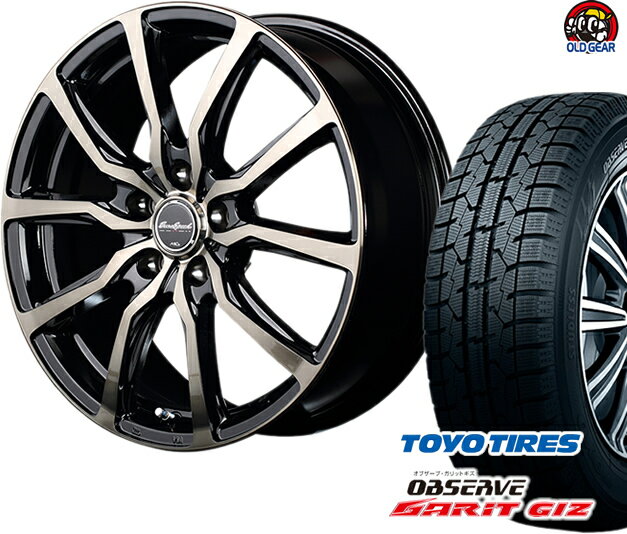 トーヨータイヤ ガリットGIZ 205/60R16 スタッドレス タイヤ・ホイール 新品 4本セット ユーロスピード D.C.52 パーツ バランス調整済み！ taiya