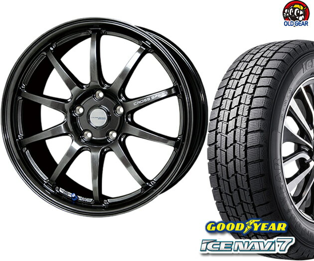 グッドイヤー アイスナビ7 205/50R17 スタッドレス タイヤ・ホイール 新品 4本セット ホットスタッフ クロススピード ハイパーエディションCR10 パーツ バランス調整済み！