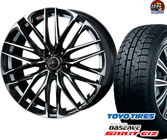 トーヨータイヤ ガリットGIZ 205/65R15 スタッドレス タイヤ・ホイール 新品 4本セット ウエッズ レオニスSK パーツ バランス調整済み！ taiya