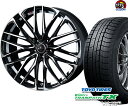 トーヨータイヤ ウィンタートランパスTX 235/50R18 スタッドレス タイヤ・ホイール 新品 4本セット ウエッズ レオニスSK パーツ バランス調整済み！