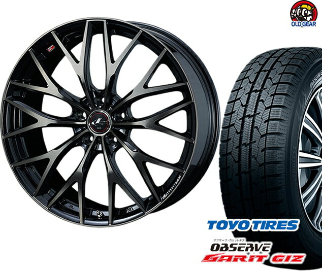 トーヨータイヤ ガリットGIZ 185/65R15 スタッドレス タイヤ・ホイール 新品 4本セット ウエッズ レオニス MX パーツ バランス調整済み！ taiya