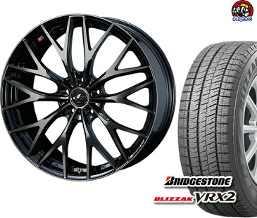 ブリヂストン ブリザック VRX2 165/55R14 スタッドレス タイヤ・ホイール 新品 4本セット ウエッズ レオニス MX パーツ バランス調整済み！