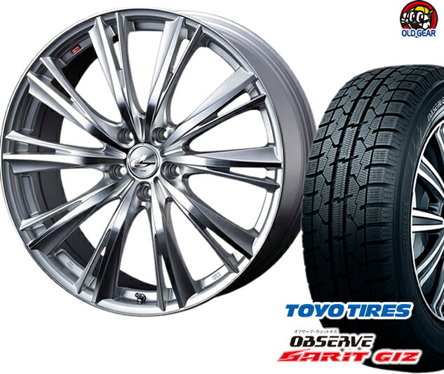 トーヨータイヤ ガリットGIZ 195/55R16 スタッドレス タイヤ・ホイール 新品 4本セット ウエッズ レオニスWX パーツ バランス調整済み！ taiya