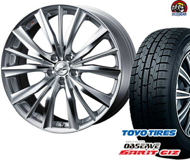 トーヨータイヤ ガリットGIZ 185/55R15 スタッドレス タイヤ・ホイール 新品 4本セット ウエッズ レオニスVX パーツ バランス調整済み！ taiya