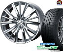 トーヨータイヤ ウィンタートランパスTX 225/60R17 スタッドレス タイヤ・ホイール 新品 4本セット ウエッズ レオニスVX パーツ バランス調整済み！ taiya