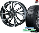 トーヨータイヤ ウィンタートランパスTX 225/55R19 スタッドレス タイヤ・ホイール 新品 4本セット ウエッズ レオニスTE パーツ バランス調整済み！